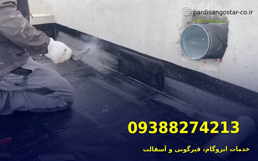 ایزوگام در اندیشه 4 ایزوگام در اندیشه تهران